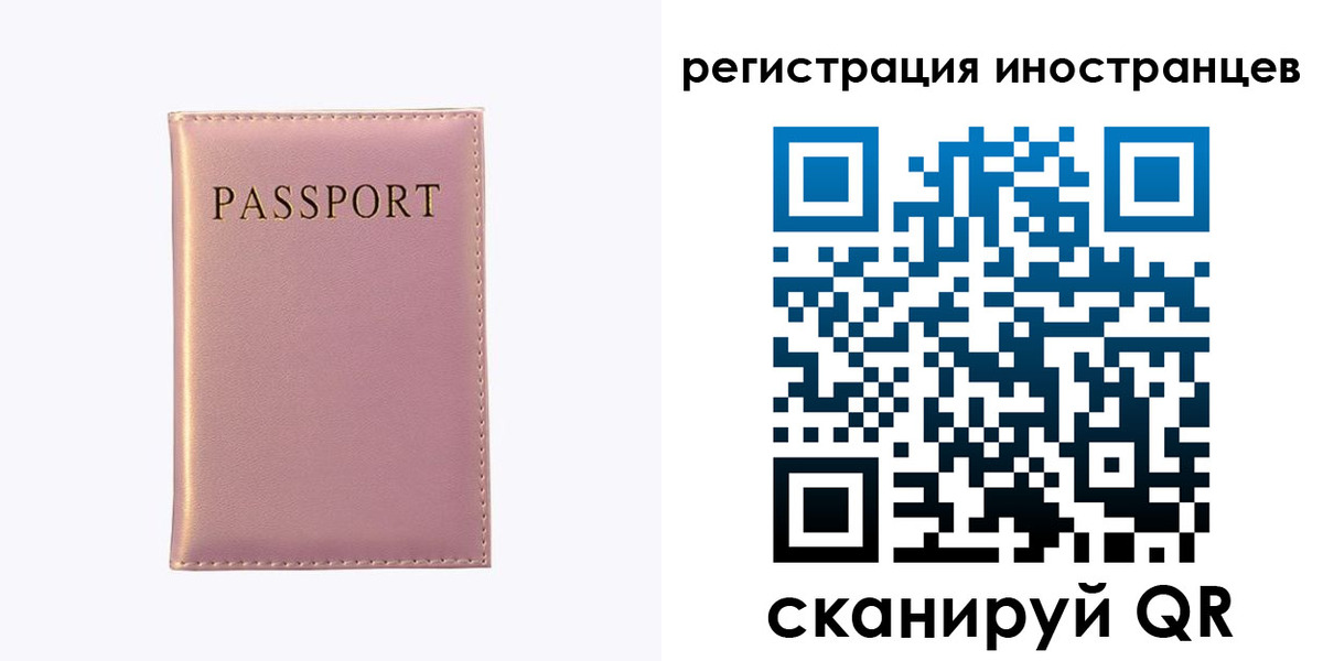 временная регистрация надежно в Пикалёво