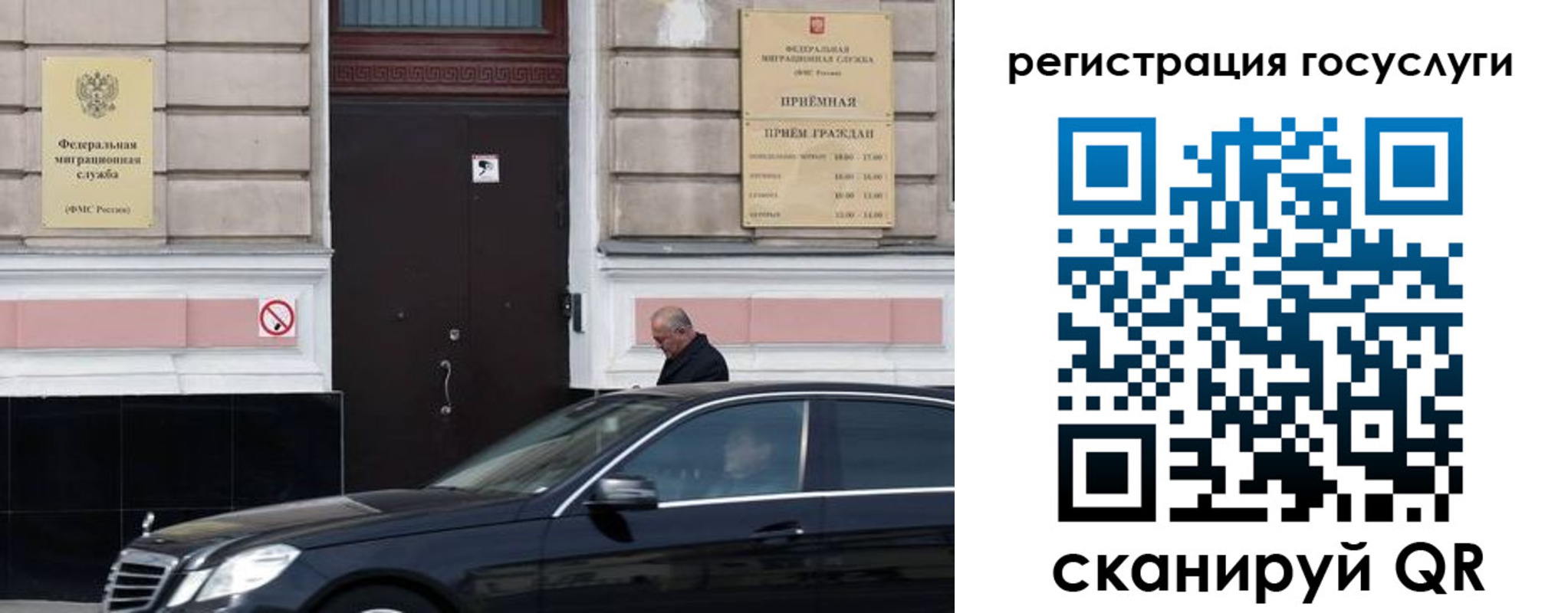 где прописаться в Пикалёво