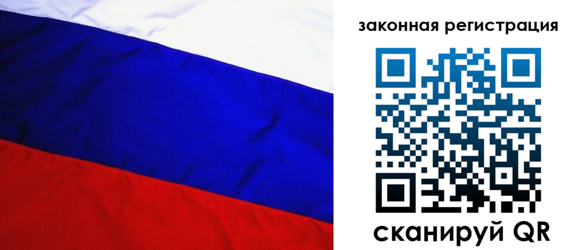 прописка гарантия в Пикалёво